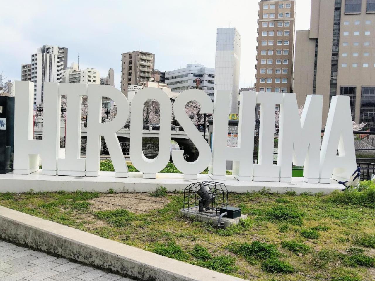 Vessel Inn Hiroshima Station Екстер'єр фото
